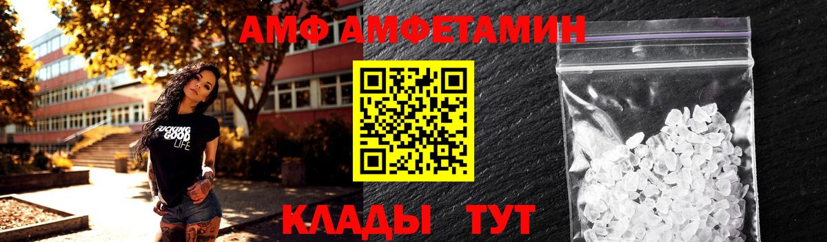 Первитин Декстрометамфетамин 99.9% Курчалой