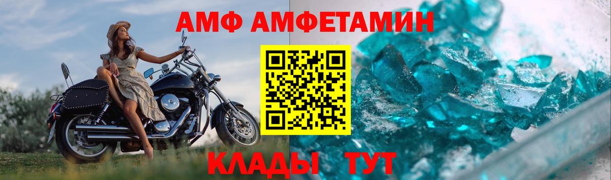 Курчалой  Первитин винт  Первитин  Первитин винт  Вход с VPN 