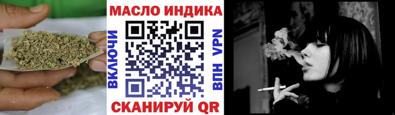 блэк спрут как войти  Курчалой  Дистиллят ТГК гашишное масло 