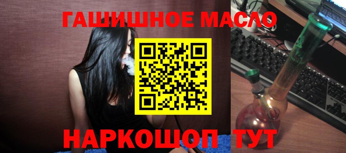 ТГК вейп Курчалой